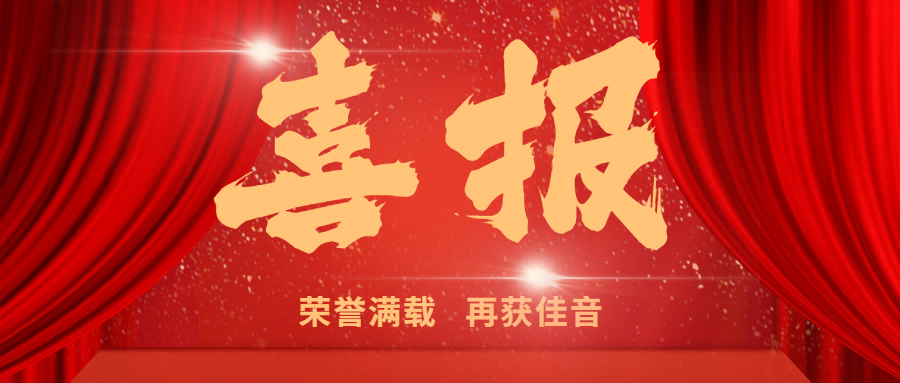 喜报｜热烈祝贺嘉翔项目管理有限公司荣获陕西省招标投标协会“2023年度会员单位信用评价AAA等级”